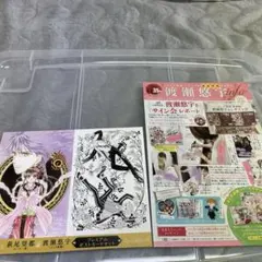 2025年最新】渡瀬悠宇 サインの人気アイテム - メルカリ
