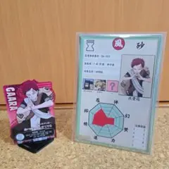 ナルト 一番くじ 中忍試験編 I賞&H賞セット まとめ売り