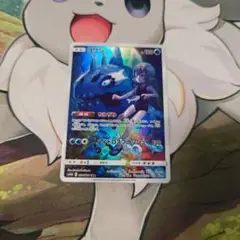 ヨワシ　CHR