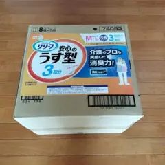 Item thumbnail for item 1c36213e-8ccf-4cf8-bd52-abba1ff39d55