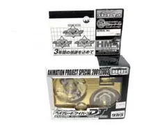 Amazon.co.jp: 関係者限定 ワイバーン DJ ゴールドバージョン