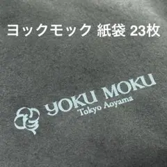 2025年最新】YOKU MOKU ラッピング・包装の人気アイテム - メルカリ