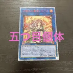 遊戯王　灼熱の火霊使いヒータ　20thシークレットレア　アジア版　5つ目 Amazon.co.jp: 遊戯王カード 灼熱の火霊使いヒータ(20th
