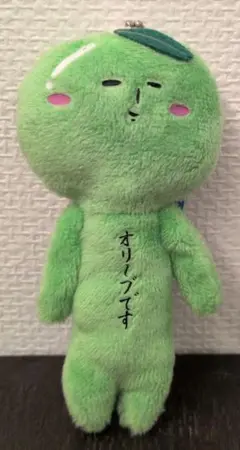 ゆきお　オリーブです