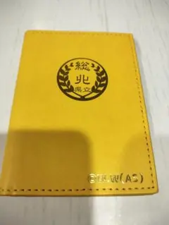 弱虫ペダル　総北高校　学生証　部員証　超！弱虫ペダル展