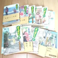 よつばと！ 5巻-15巻セット