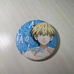 東京リベンジャーズ 松野千冬