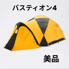 2025年最新】ノース バスティオンの人気アイテム - メルカリ