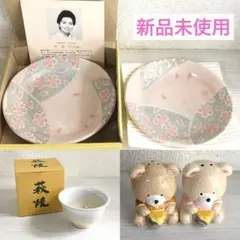新品 萩焼 美濃焼 市田ひろみデザイン 桜柄陶器　小皿2枚組 茶湯飲み その他