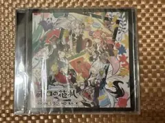 ホロの花札 オリジナルサウンドトラック