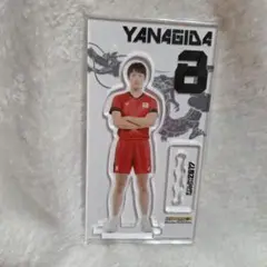 柳田将洋 #8 アクスタ 龍神NIPPON2017 未開封 2017年版
