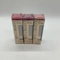 コフレドール ピュアリースティルージュ 3色