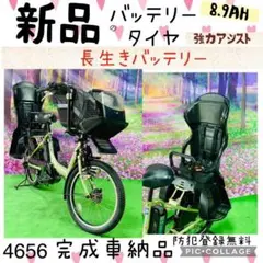 ❶4656 子供乗せ電動自転車YAMAHA3人乗り新品20インチ良好バッテリー