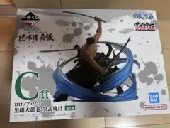 ロロノア・ゾロ C賞 フィギュア 黒縄大龍巻
