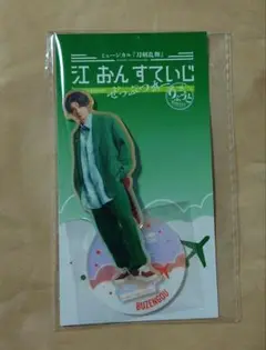 Item thumbnail for item d22580c1-b1e9-4aaa-b86a-9d2f45469d60