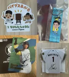 阪神タイガースシークレットグッズ　森下選手セット