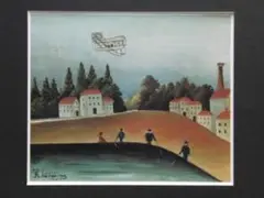 アンリ・ルソー、釣りをする人々、希少な画集画、新品額装付 アンリ・ルソー、カーニバルの夕べ、希少画集画、新品額装付