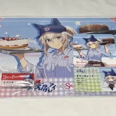 ウマ娘 スイパラ オグリキャップ