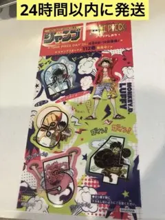 週刊少年ジャンプNo.36 37セブンイレブン限定ONEPIECEクリアしおり