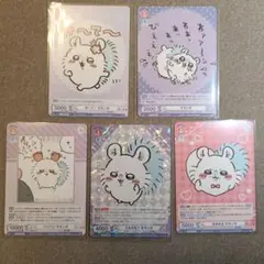 ちいかわ ヴァイスシュヴァルツブラウ モモンガ セット