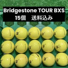 Bridgestone TOUR BXS ロストボール　15個