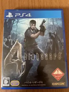 PS4 バイオハザード4