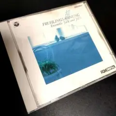 【希少CD】朝のクラシック～春の予感～アンサンブル・ジャック・アンド・ジル