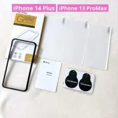 ❣️iPhone 14 Plus/ iPhone 13 ProMax フィルム