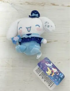 サンリオ マジカルリボンマスコット シナモロール