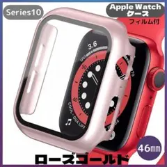 AppleWatch カバー　series10 46㎜ ローズゴールド