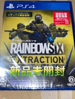 PS4 レインボーシックス エクストラクション