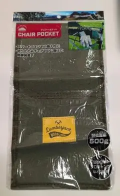 Item thumbnail for item 2ed8968d-9ab3-4d4a-8410-f91f7c9bbec4