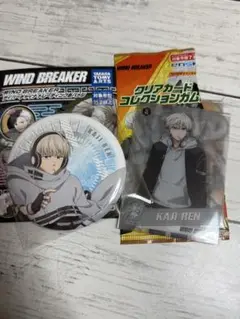 WIND BREAKER 梶蓮