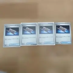 ポケモンカード4枚