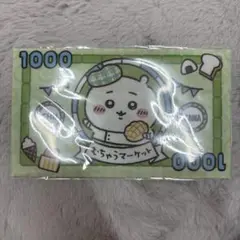 ちいかわクリアファイル