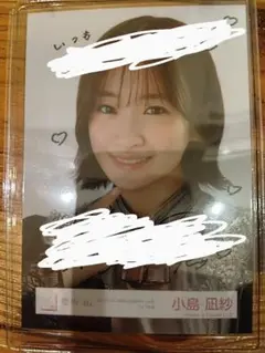 小島凪紗 4thアニラ サイン入り生写真 （櫻坂46 小島凪紗 縁日1