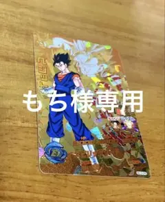 ドラゴンボールヒーローズ　ベジット　超サイヤ人
