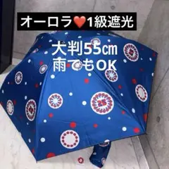 新品未使用品　1級遮光 晴雨兼用　傘折りたたみ　ミャクミャク　公式