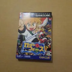 ガチャフォース