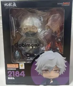GOOD SMILE COMPANY - ねんどろいど 地獄楽 画眉丸 Amazon | グッドスマイルカンパニー(GOOD SMILE COMPANY