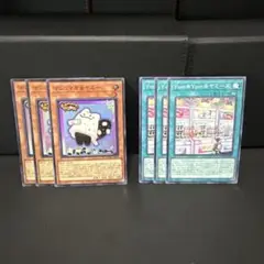 #25マシュマオヤミー【スーパー】{DOOD-JP024}3枚+関連3枚