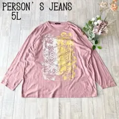 【PERSON'S JEANS】大きいサイズ5L メンズ　グラフィックロンT長袖