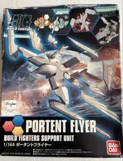 2025年最新】ガンダムポータントの人気アイテム - メルカリ
