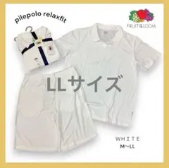 定価￥4290FRUIT OF THE LOOM ルームウェアLL ホワイト