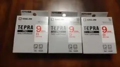 KING JIM TEPRA PRO 9mm 赤インク SS9R 3個セット