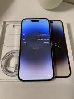 iPhone14Pro 128GB SIMフリー 白 シルバー Appleストア