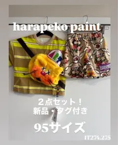 ハラペコペイント 2点セット（ショートパンツ＆Tシャツ）新品タグ付き 95cm