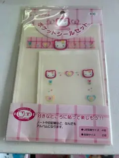 サンリオ　レトロ　ポケットシールセット　ハローキティ②