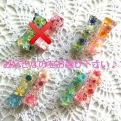 箸置き２個セット (固まるハーバリウム)