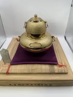 Item thumbnail for item 66bc5dd0-91ab-418b-9aca-106f36a57dc7